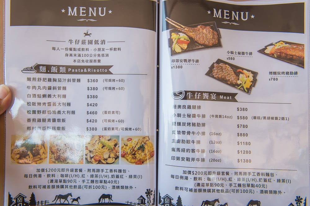 新北牛仔莊園|我們去過才知道,歐式紅頂農場藏著小馬與早午餐,比想像中還好玩 2 新北牛仔莊園場景