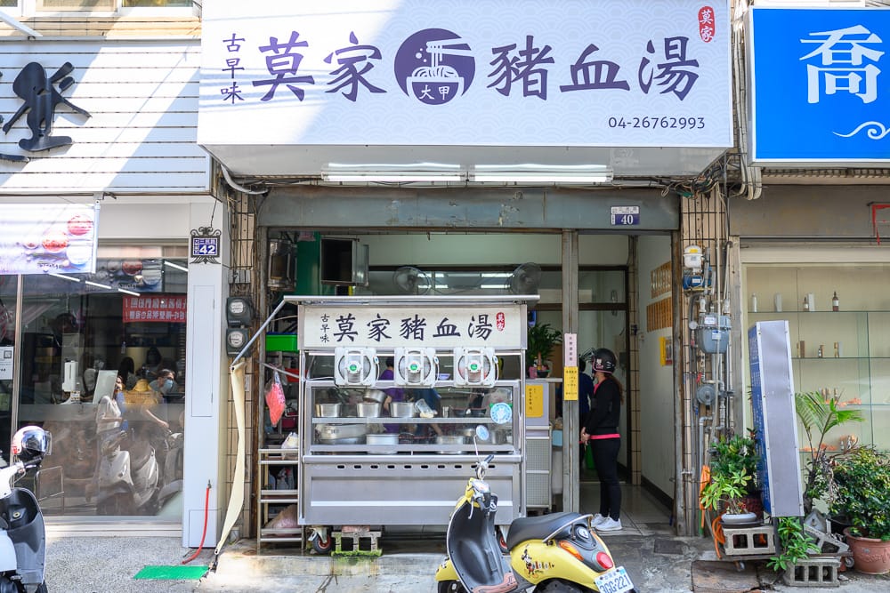 台中大甲鎮瀾宮|我們去過才知道,廟口小吃才是重點,豬血湯、肉圓街邊吃 7 大甲鎮瀾宮 - 大甲鎮瀾宮票價、交通與適合對象