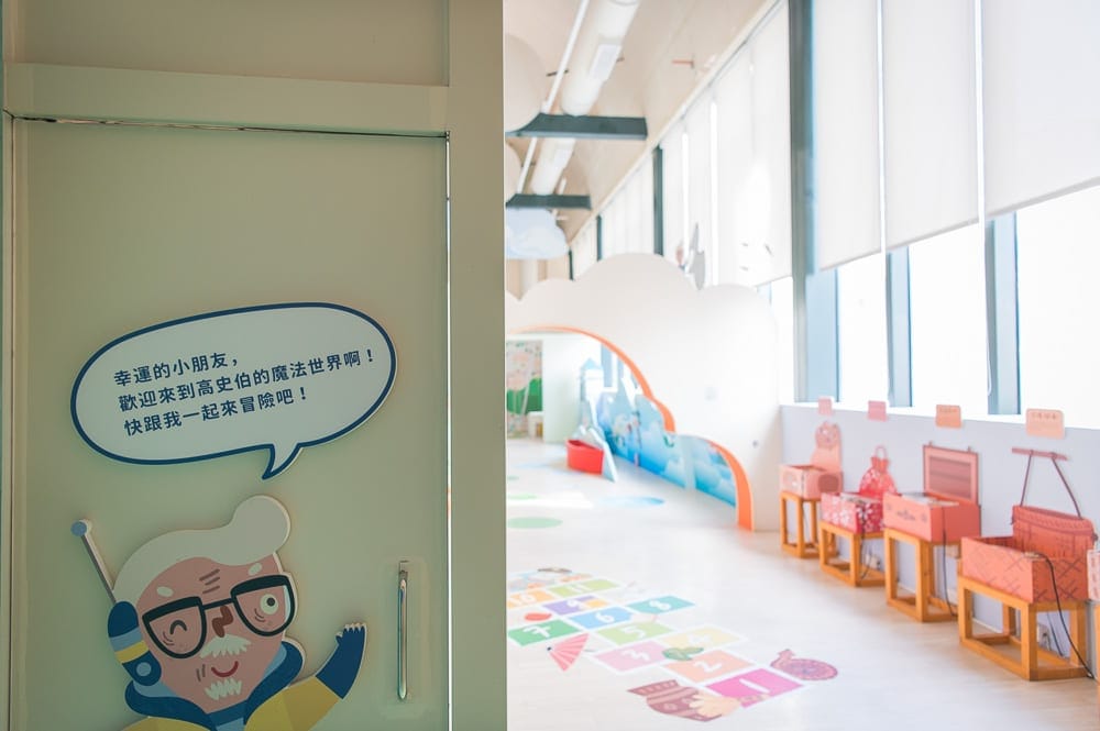 高雄歷史博物館