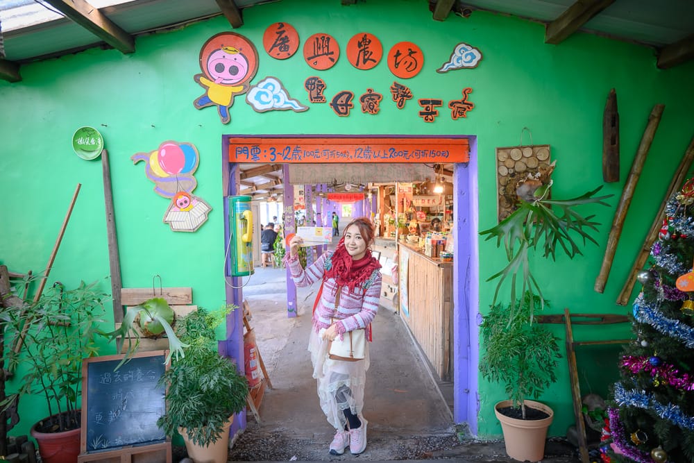 廣興農場 - 廣興農場必看亮點與主要體驗