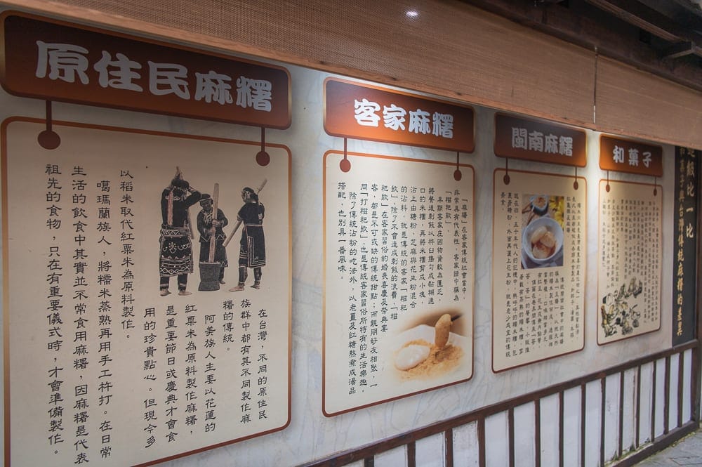 新北室內景點懶人包|20+個雨天備案室內景點(朱銘美術館、黃金博物館九份金瓜石線、恐龍大復活關渡探險樂園) 18 新北手信坊和菓子文化館