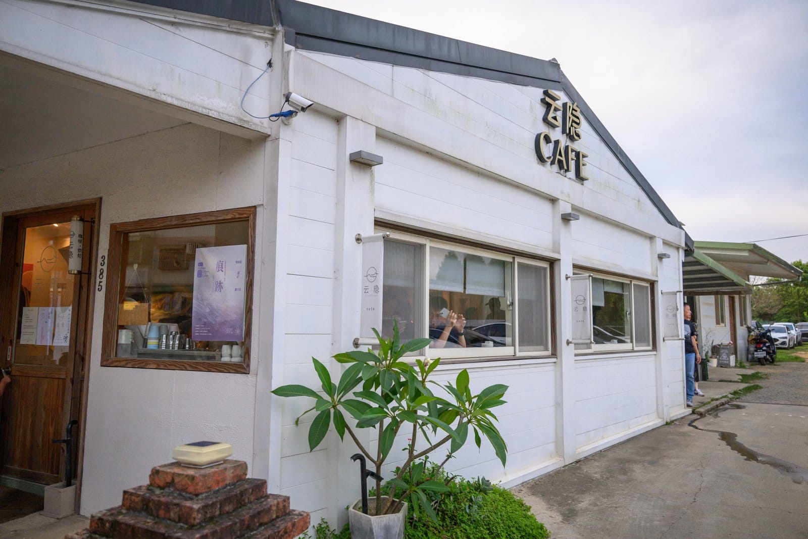 桃園龍潭【青山雲隱】茶園景觀滇緬料理.酸辣海鮮河粉必點,平價又好拍~親子聚餐超推薦啦! 1 桃園龍潭【青山雲隱】茶園景觀滇緬料理.酸辣海鮮河粉必點,平價又好拍~親子聚餐超推薦啦!