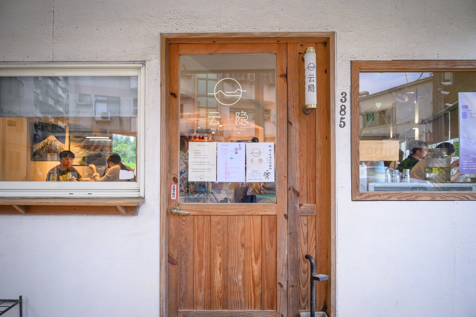 桃園龍潭【青山雲隱】茶園景觀滇緬料理.酸辣海鮮河粉必點,平價又好拍~親子聚餐超推薦啦! 桃園龍潭【青山雲隱】茶園景觀滇緬料理.酸辣海鮮河粉必點,平價又好拍~親子聚餐超推薦啦!