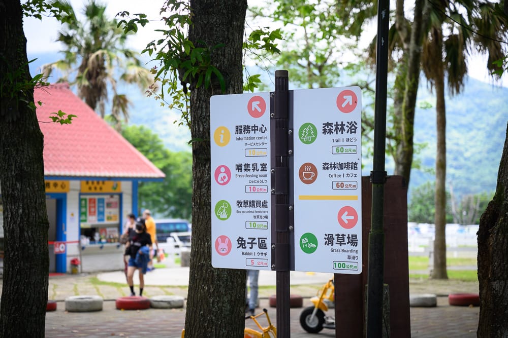 初鹿牧場 - 初鹿牧場票價、交通與適合對象