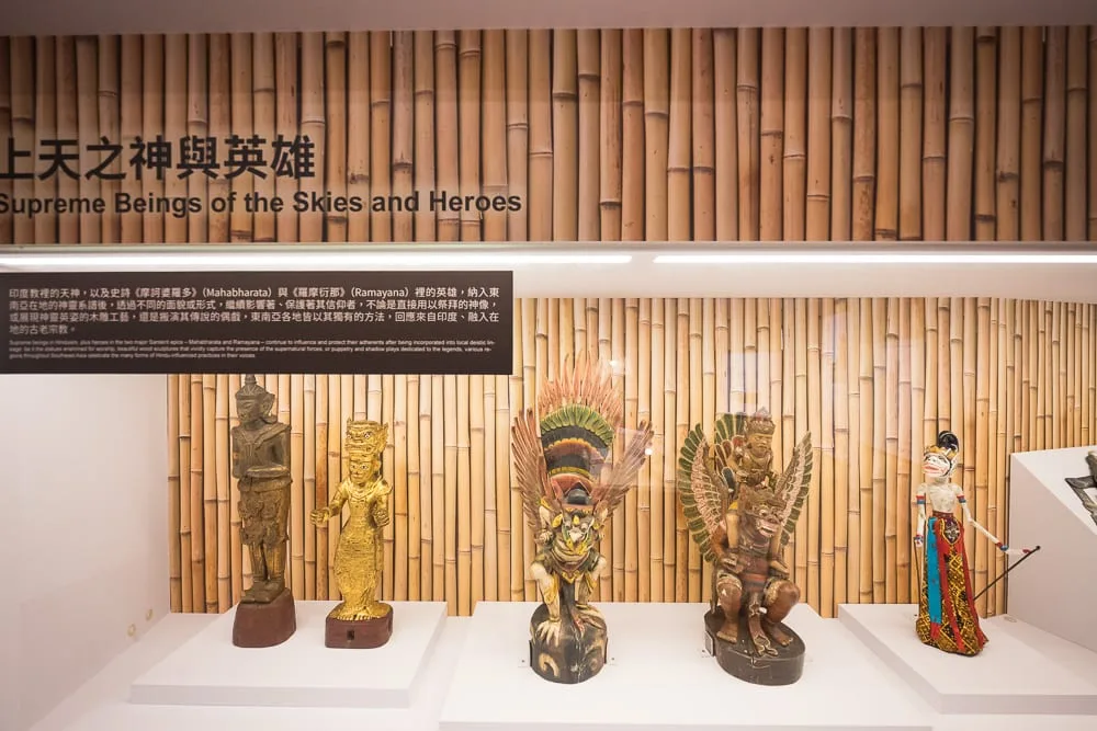 台北台灣博物館