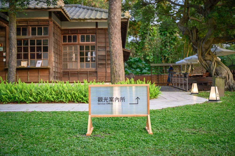 桃園神社 印章、御朱印、籤詩與周邊選購指南
