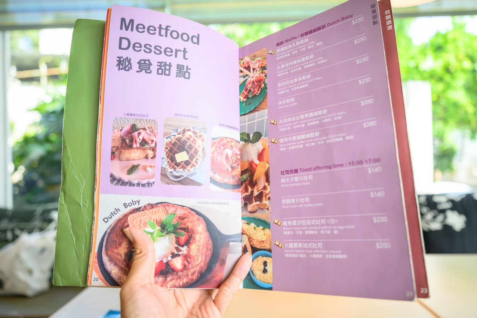 桃園約會景點懶人包|情侶浪漫約會景點(機場南北側觀景台、白圍牆景觀餐廳、秘覓良品 山上花兒開了咖啡景觀餐廳) 5 桃園秘覓良品 山上花兒開了咖啡景觀餐廳 細節