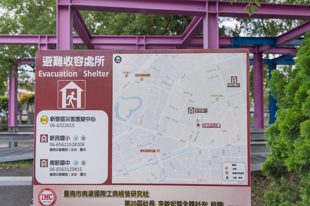 台南新營美術園區 - 新營美術園區的餐飲與配套設施