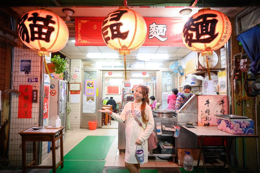 【彰化免費景點懶人包】精選10+個免費景點:田尾怡心園公園、海空步道、熊趣米公園 12 彰化彰化老街美食