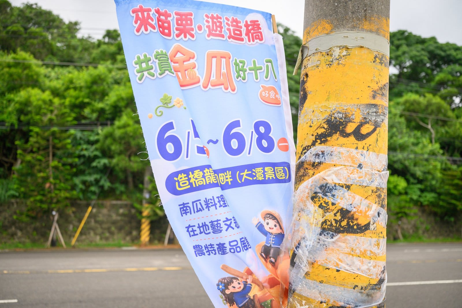 苗栗造橋【龍昇金瓜隧道】環湖200公尺南瓜秘境.巨大南瓜氣球超好拍,金瓜市集美食一次朝聖~假日踏青必去! 苗栗造橋【龍昇金瓜隧道】環湖200公尺南瓜秘境.巨大南瓜氣球超好拍,金瓜市集美食一次朝聖~假日踏青必去!
