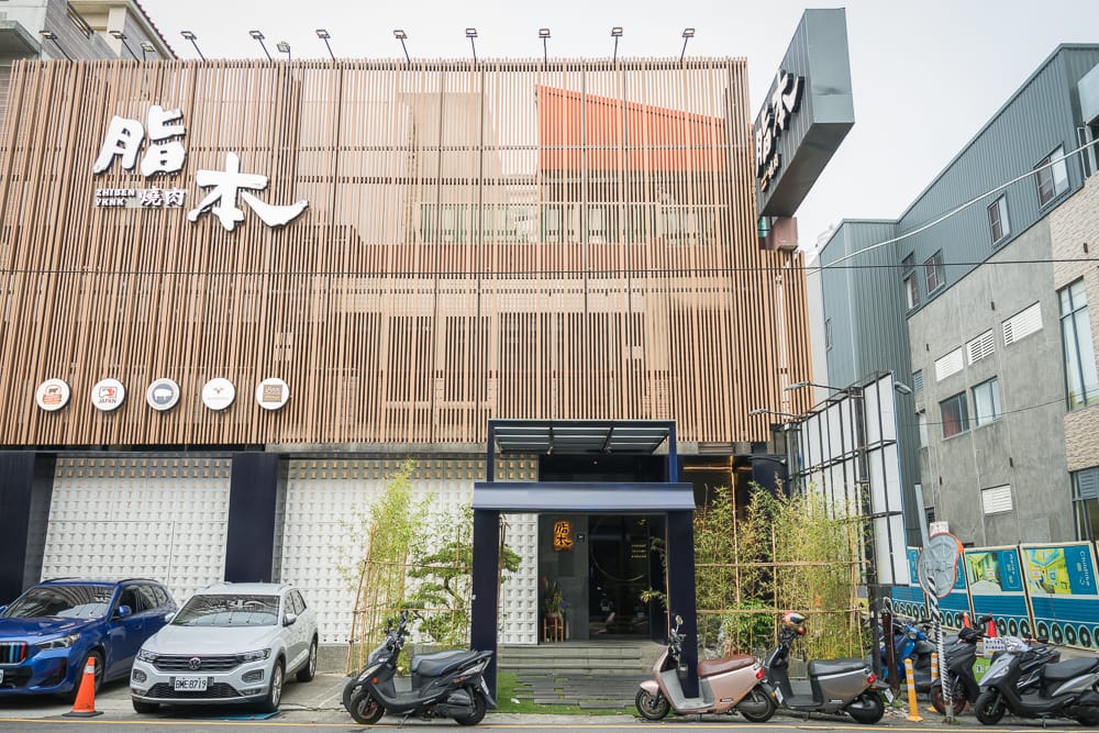 彰化脂本燒肉|我們去過才知道,日式木格柵外觀配黑牆植栽造景,這間才是重點 2 脂本燒肉彰化店場景