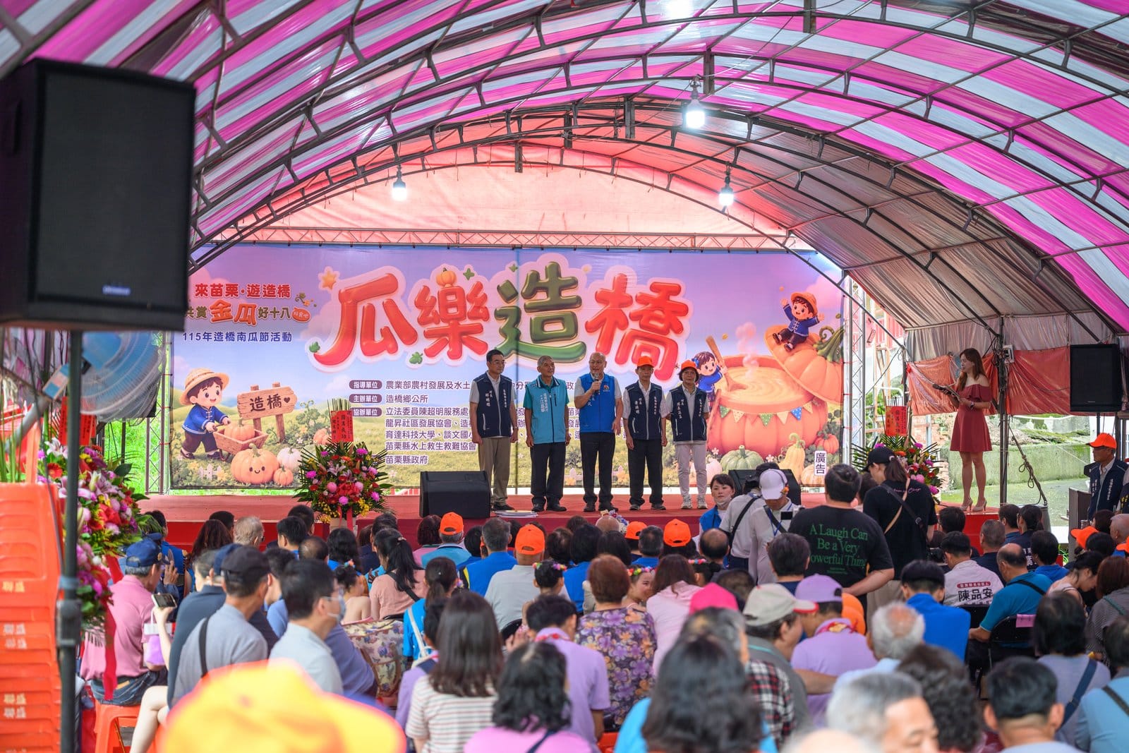 苗栗造橋【龍昇金瓜隧道】環湖200公尺南瓜秘境.巨大南瓜氣球超好拍,金瓜市集美食一次朝聖~假日踏青必去! 苗栗造橋【龍昇金瓜隧道】環湖200公尺南瓜秘境.巨大南瓜氣球超好拍,金瓜市集美食一次朝聖~假日踏青必去!