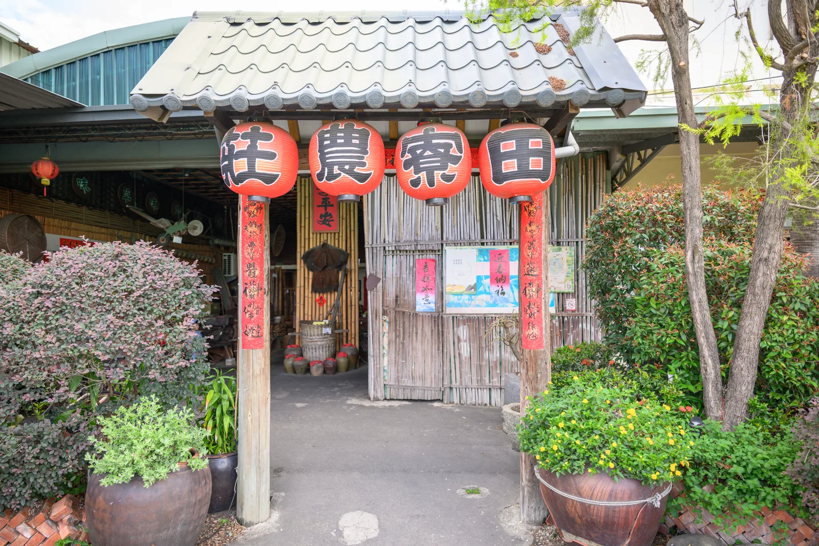 台中田寮農莊餐廳 - 田寮農莊餐廳票價、交通與適合對象