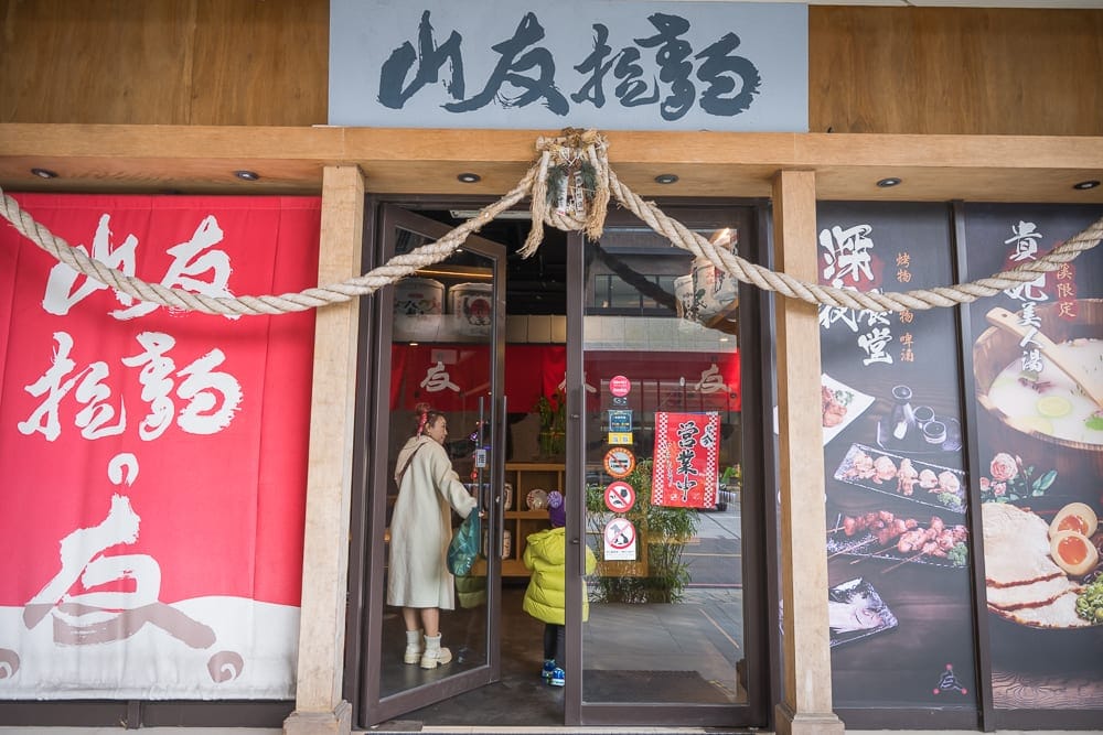 【宜蘭室內景點懶人包大全】精選10+個雨天備案室內景點:聯全麻糬、傳藝文化園區、計程車博物館 10 宜蘭戶室山