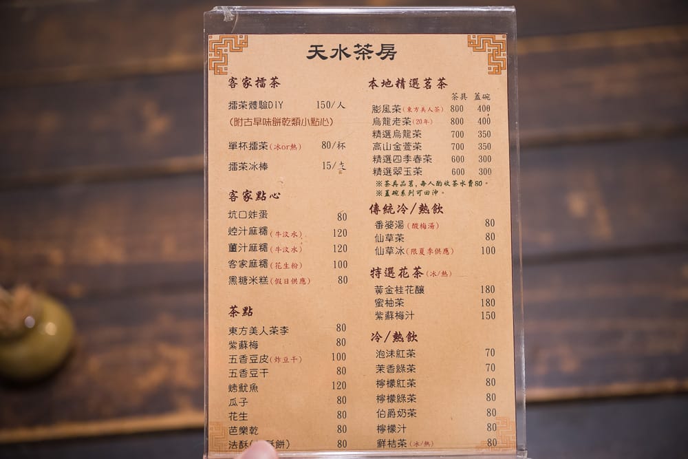 新竹北埔老街|我們去過才知道,石板巷弄配客家茶點,坐進古木餐廳才算來過 7 新竹北埔老街 - 北埔老街票價、交通與適合對象