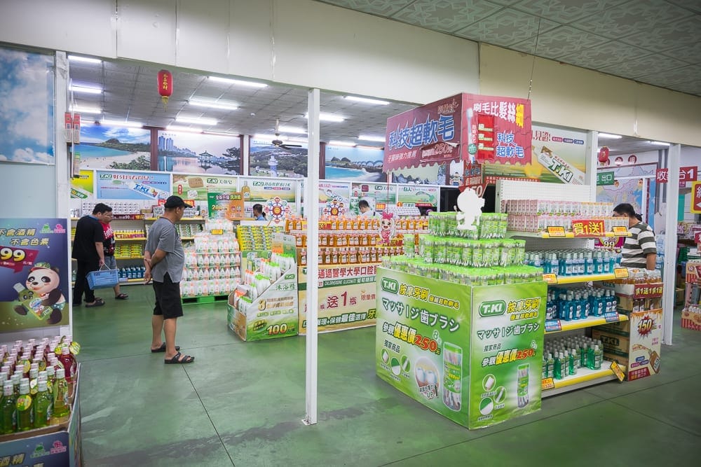 嘉義白人牙膏觀光工廠