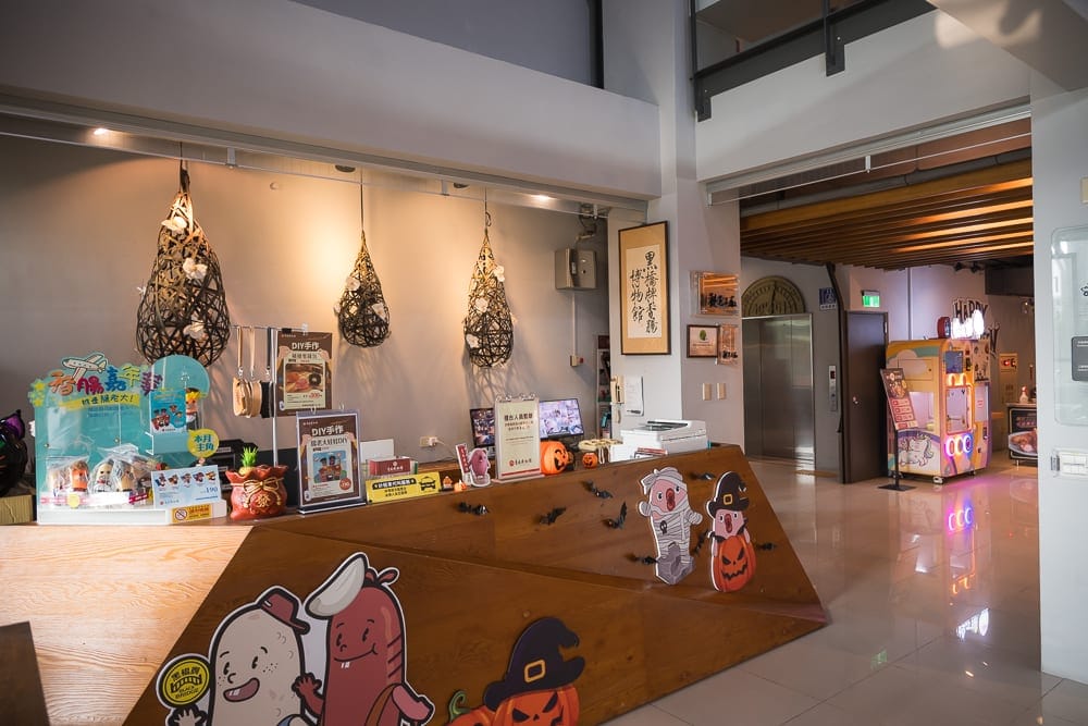 台南香腸博物館