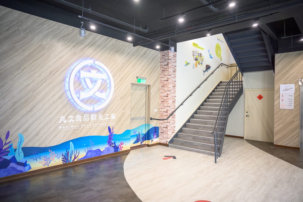 台中丸文食品觀光工廠|室內海洋球池+餐車看板,玩一輪才知道好玩 3 丸文食品觀光工廠 - 丸文食品觀光工廠在哪?位置、規模與遊玩動