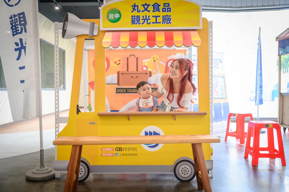 台中丸文食品觀光工廠|室內海洋球池+餐車看板,玩一輪才知道好玩 4 丸文食品觀光工廠 - 丸文食品觀光工廠必看亮點與主要體驗