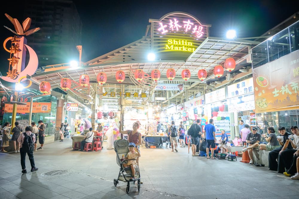 台北士林市場美食|附近居民天天來,紅燈籠掛滿整條街,排隊才知道好吃 6 台北士林市場美食 - 士林市場美食附近景點與一日遊組合
