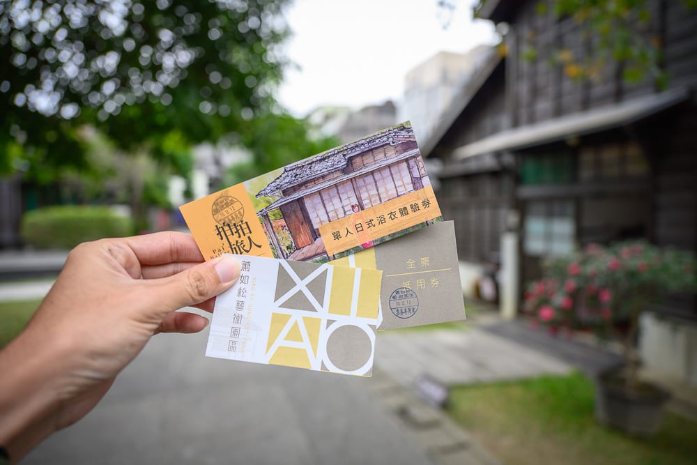 新竹蕭如松藝術園區 - 蕭如松藝術園區票價、交通與適合對象