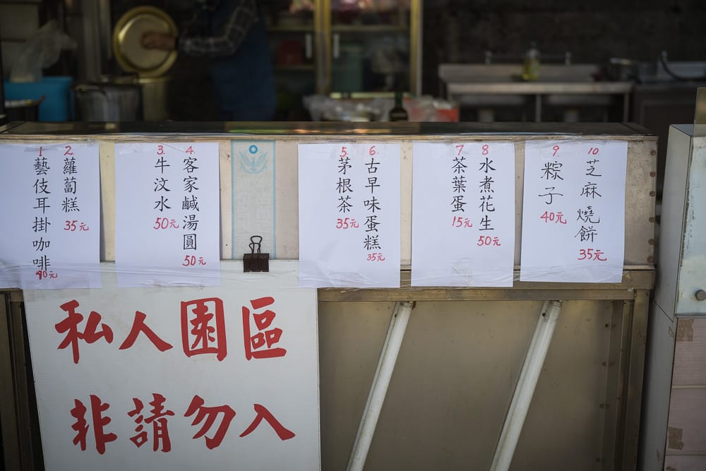 新竹巨埔休閒農場|我們去過才知道,彩虹隧道加圓管小屋,黃花風鈴木才是主打 5 巨埔休閒農場 - 巨埔休閒農場的餐飲與配套設施