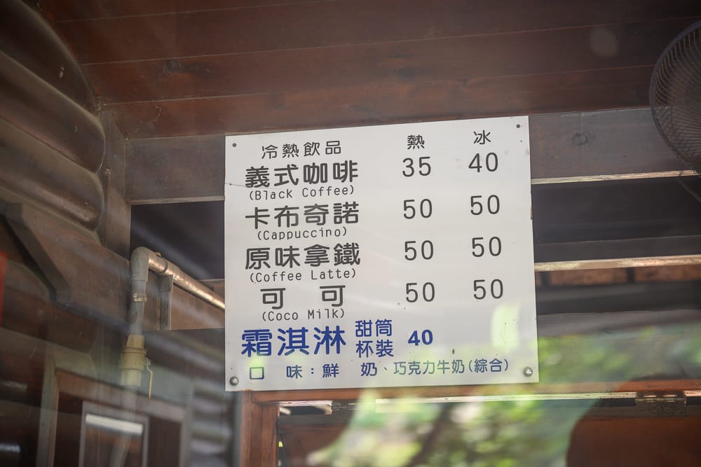 彰化禾家牧場|我們去過才知道,乳牛彩繪牆配現擠霜淇淋,樹蔭座位坐下去不想走 7 禾家牧場 - 禾家牧場票價、交通與適合對象
