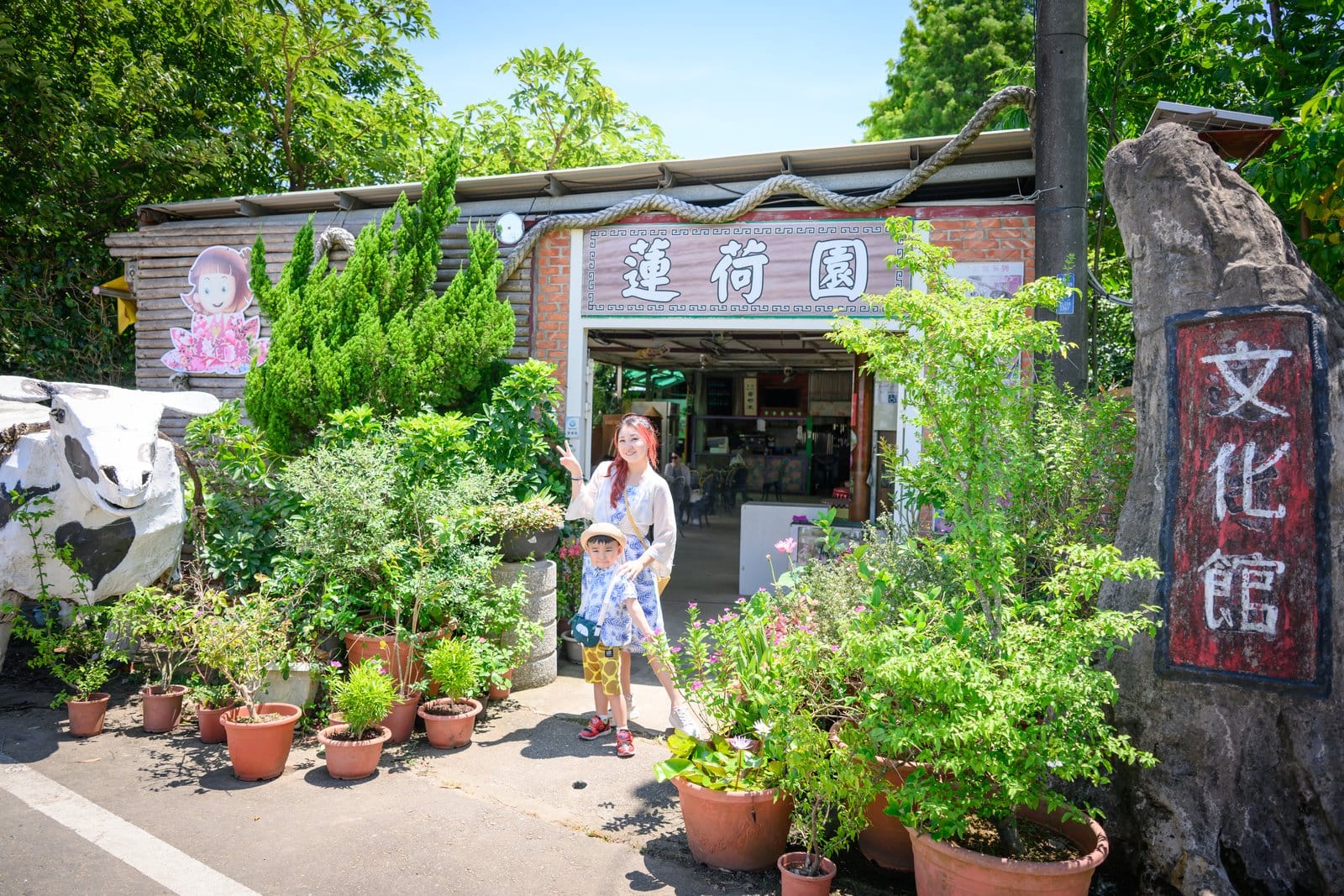 桃園觀音景點【蓮荷園休閒農場】坐大王蓮.找獨角仙.吃蓮子雪花冰,漂浮荷花池上超好玩!