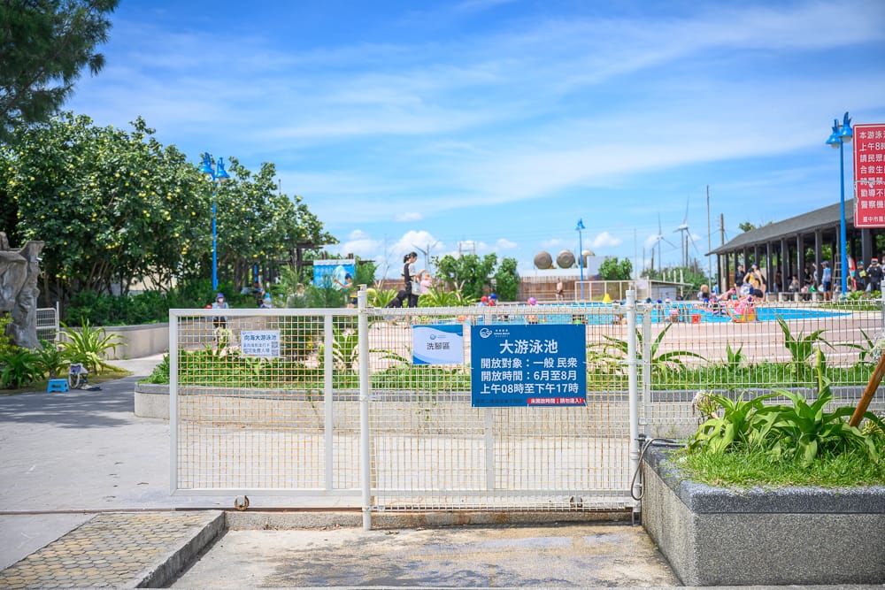 台中大安濱海樂園|我們去過才知道,戶外泳池配風力發電機,彩繪堤防才是亮點 6 大安濱海樂園 - 大安濱海樂園附近景點與一日遊組合
