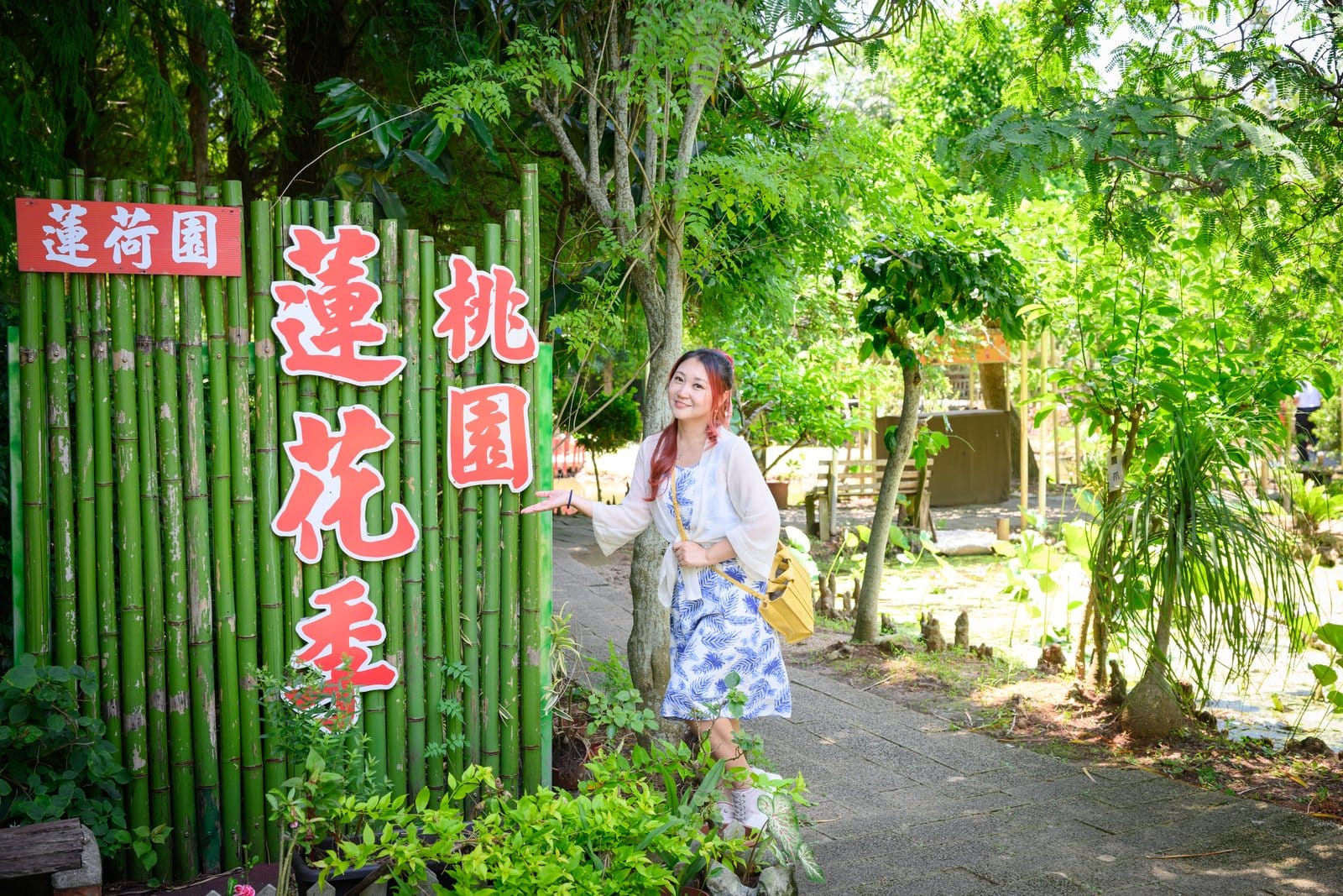 桃園觀音景點【蓮荷園休閒農場】坐大王蓮.找獨角仙.吃蓮子雪花冰,漂浮荷花池上超好玩!