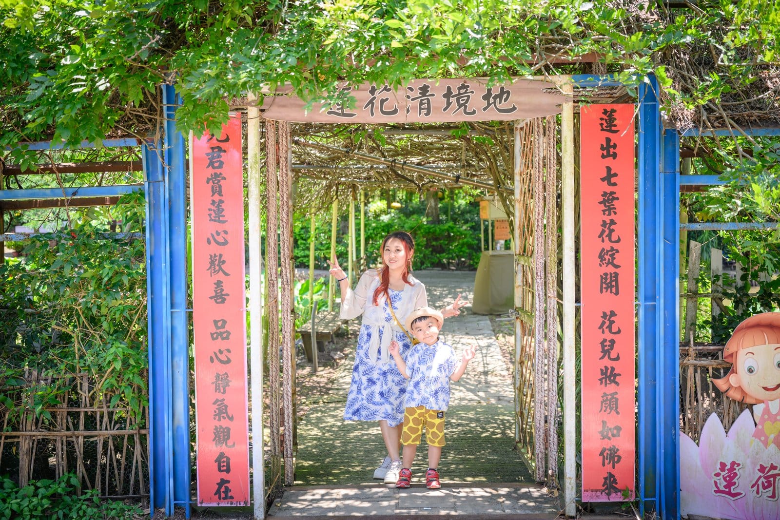 桃園觀音景點【蓮荷園休閒農場】坐大王蓮.找獨角仙.吃蓮子雪花冰,漂浮荷花池上超好玩!