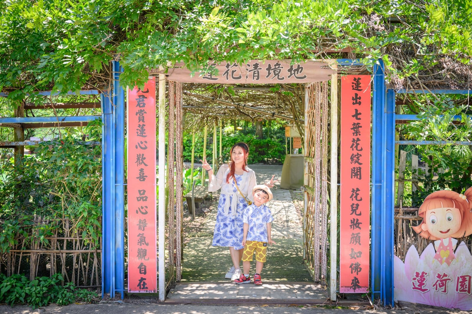 桃園觀音景點【蓮荷園休閒農場】坐大王蓮.找獨角仙.吃蓮子雪花冰,漂浮荷花池上超好玩!