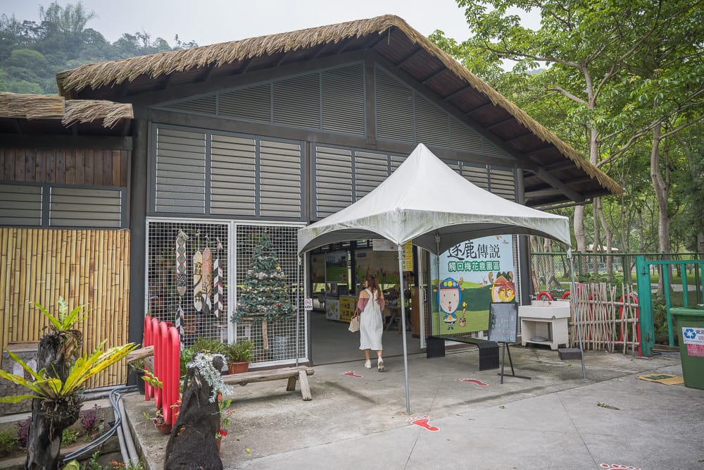嘉義逐鹿傳說梅花鹿園區|我們去過才知道,能親手餵梅花鹿,茅草屋入口才知道有這種感覺 7 逐鹿傳說梅花鹿園區 - 逐鹿傳說梅花鹿園區票價、交通與適合對象