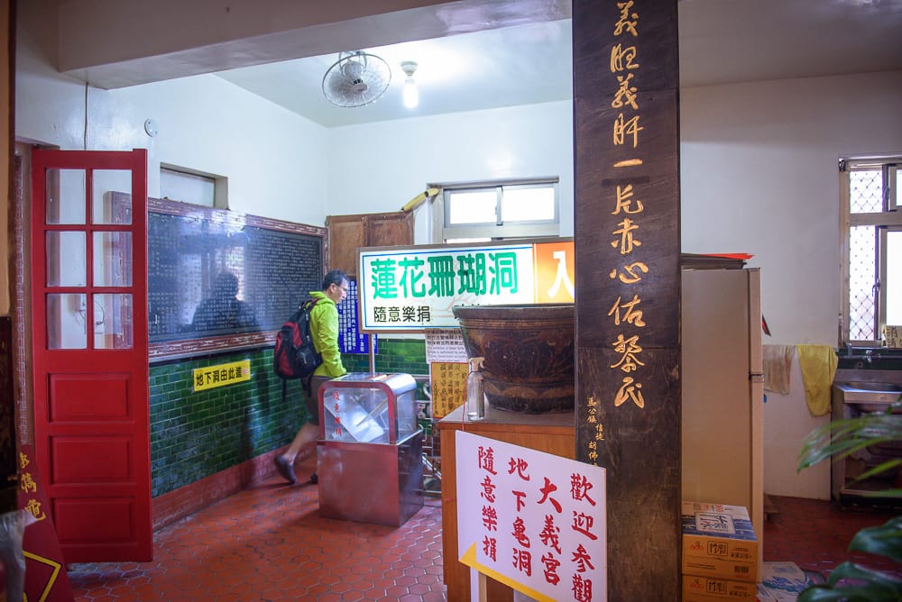 澎湖大義宮|我們去過才知道,廟裡有珊瑚礁洞+鏡面牆,戶外觀景台還能看海景 5 澎湖大義宮 - 大義宮的餐飲與配套設施