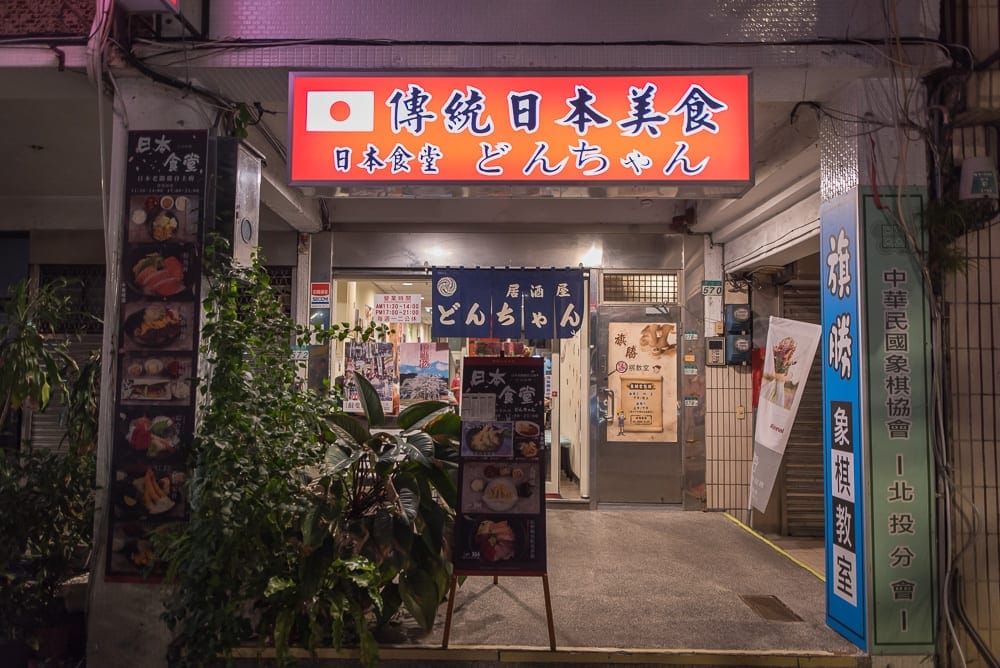 台北室內景點懶人包|10+個雨天備案室內景點(國家鐵道博物館、台灣博物館鐵道部園區、科學教育館) 23 台北地熱谷