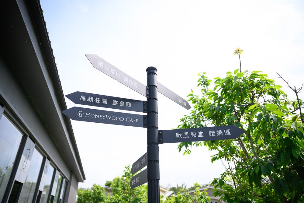 桃園晶麒莊園|我們去過才知道,白色拱門+歐風教堂+咖啡廳三合一才是主打 6 桃園晶麒莊園 - 晶麒莊園附近景點與一日遊組合