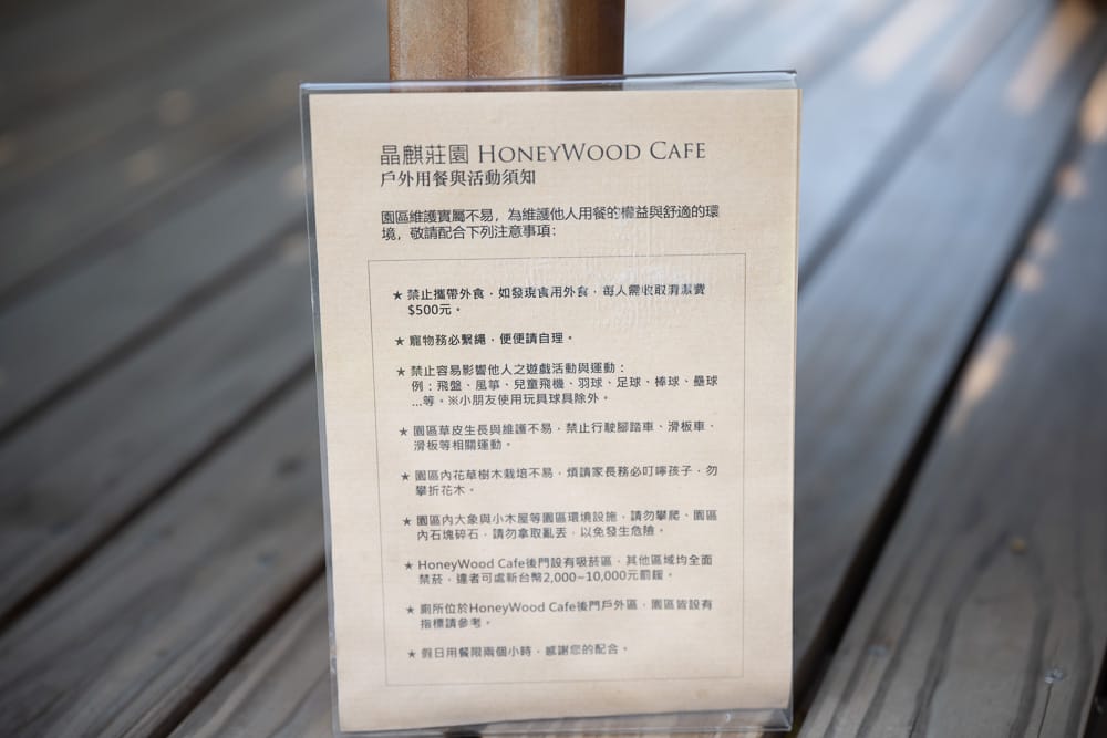 桃園晶麒莊園|我們去過才知道,白色拱門+歐風教堂+咖啡廳三合一才是主打 7 桃園晶麒莊園 - 晶麒莊園票價、交通與適合對象