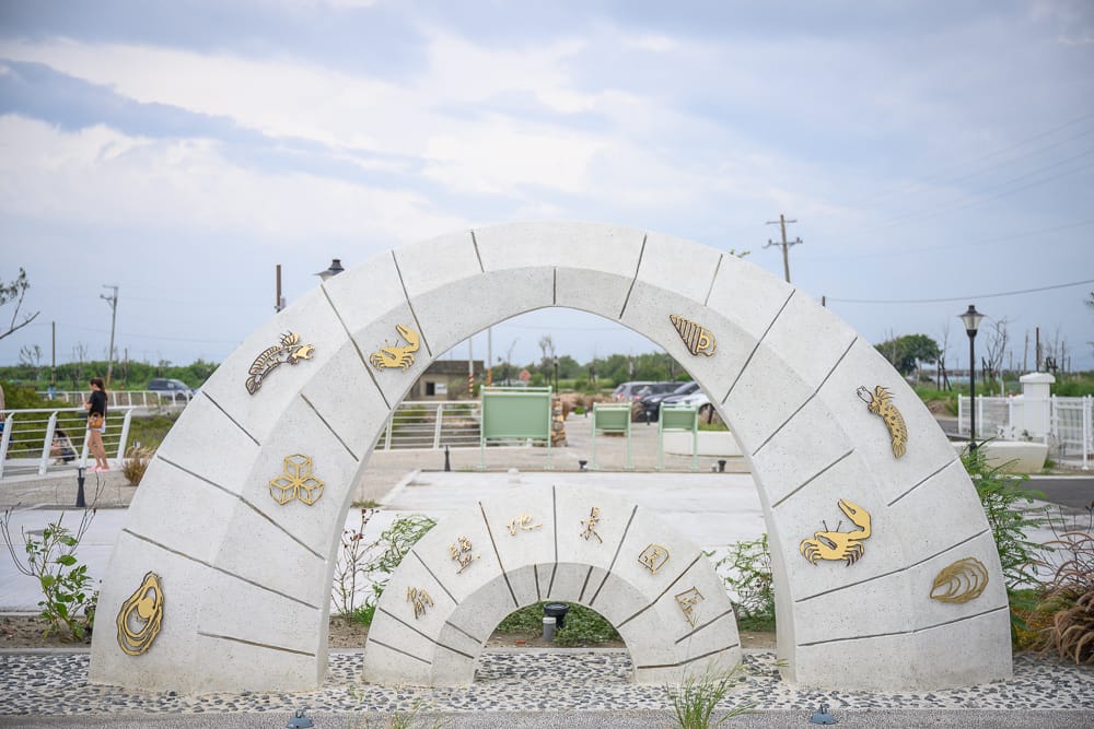 台南善鹽地景園區|我們去過才知道,鹽田濕地木棧道旁藏著海洋圖騰拱門,比想像中還好逛 5 善鹽地景園區 - 善鹽地景園區的餐飲與配套設施