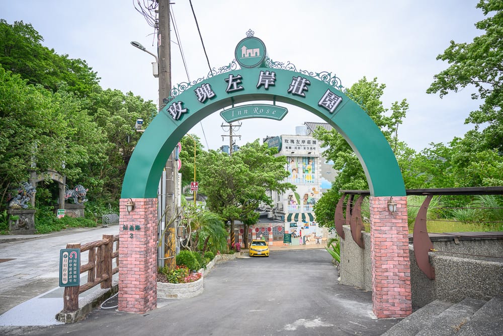 桃園玫瑰左岸莊園|我們去過才知道,歐式庭園加草皮羊裝置,落地窗對著遠山才知道有多值 3 玫瑰左岸莊園 - 玫瑰左岸莊園在哪?位置、規模與遊玩動線