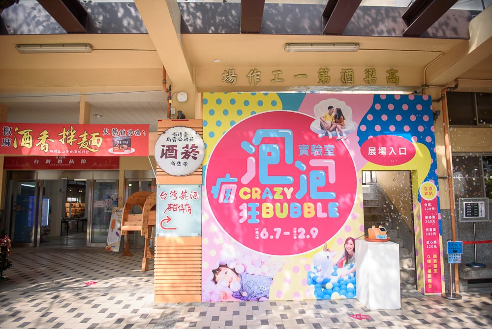 嘉義文創園區|我們去過才知道,貨櫃裝置藝術加鏽蝕雕塑散落草地,比想像中好逛 4 嘉義文創園區 - 嘉義文創園區必看亮點與主要體驗