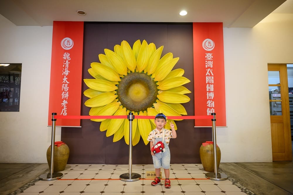 【台中室內景點懶人包大全】精選10+個雨天備案室內景點:自行車博物館、咱的小時候親子餐廳、國家漫畫博物館 11 台中太陽餅博物館