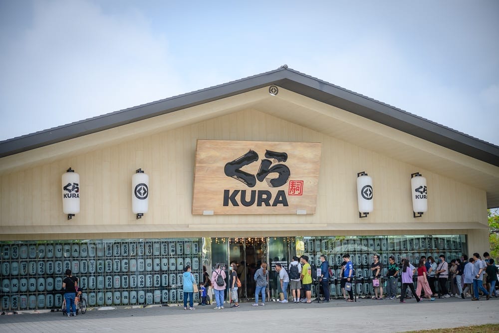 高雄藏壽司旗艦店
