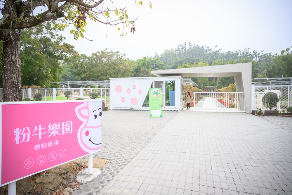 粉牛樂園 - 粉牛樂園票價、交通與適合對象