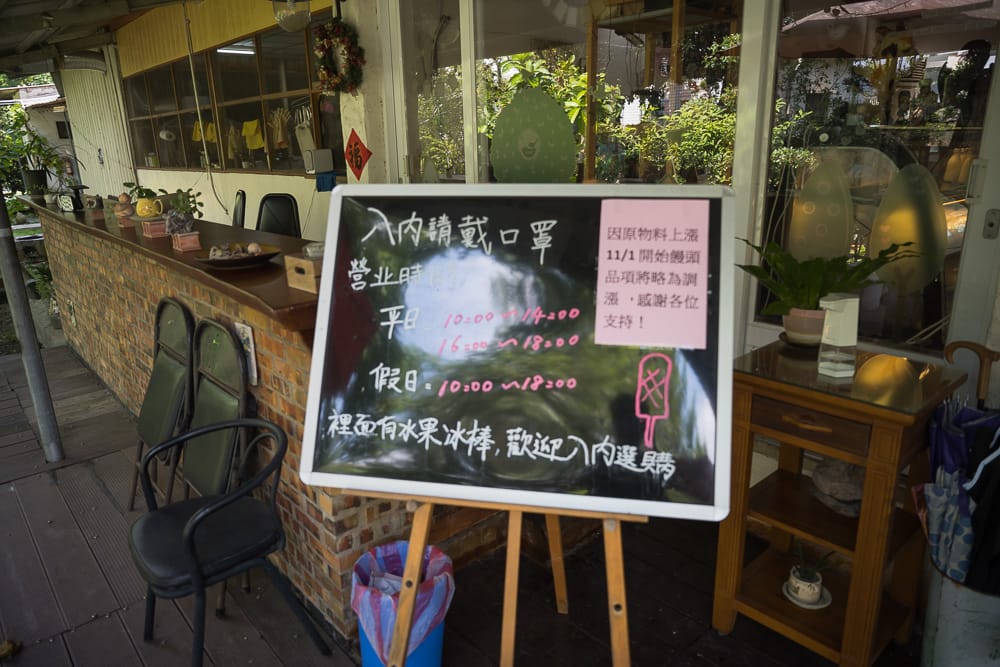 屏東囍羊羊牧場 - 囍羊羊牧場票價、交通與適合對象