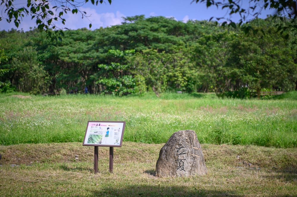 屏東林後四林平地森林園區|我們去過才知道,環形樹林圍著白色涼亭,彩色電塔才是主打 7 屏東林後四林平地森林園區 - 林後四林平地森林園區票價、交通與適合對象