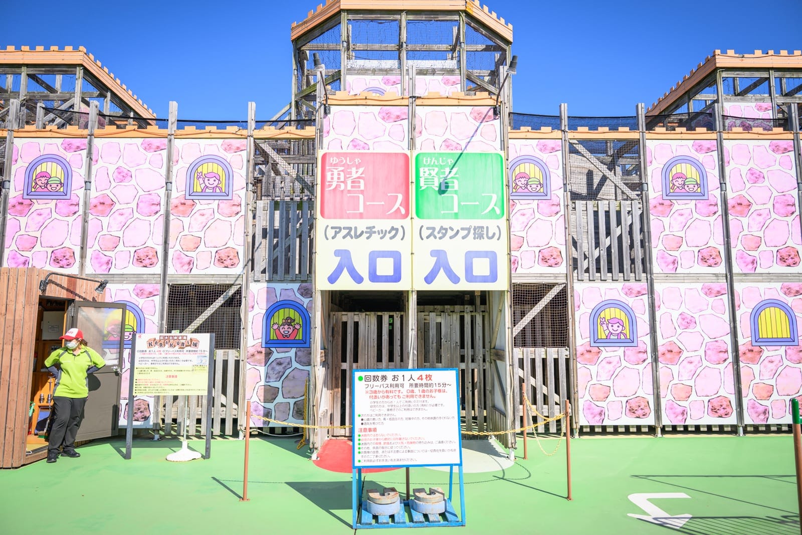 日本熊本-格林主題樂園 一票玩到底 vs 回數券怎麼選最划算