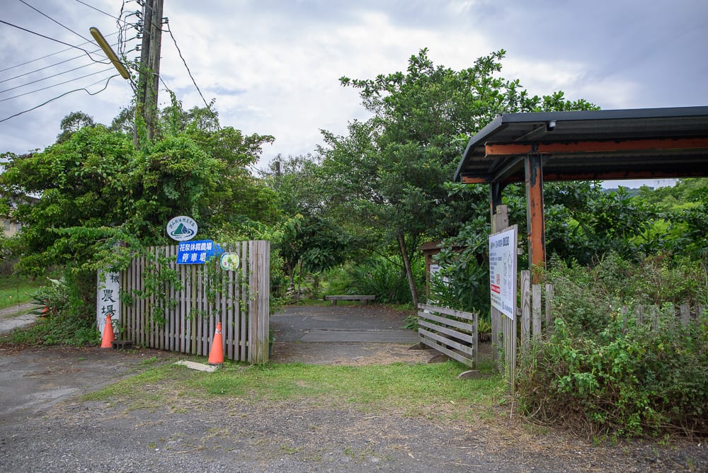 宜蘭花泉休閒農場 - 花泉休閒農場票價、交通與適合對象