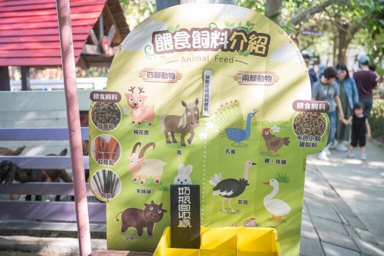 台南樹谷農場｜我們去過才知道，餵動物、碰碰車、恐龍骨架全在同一個農場裡