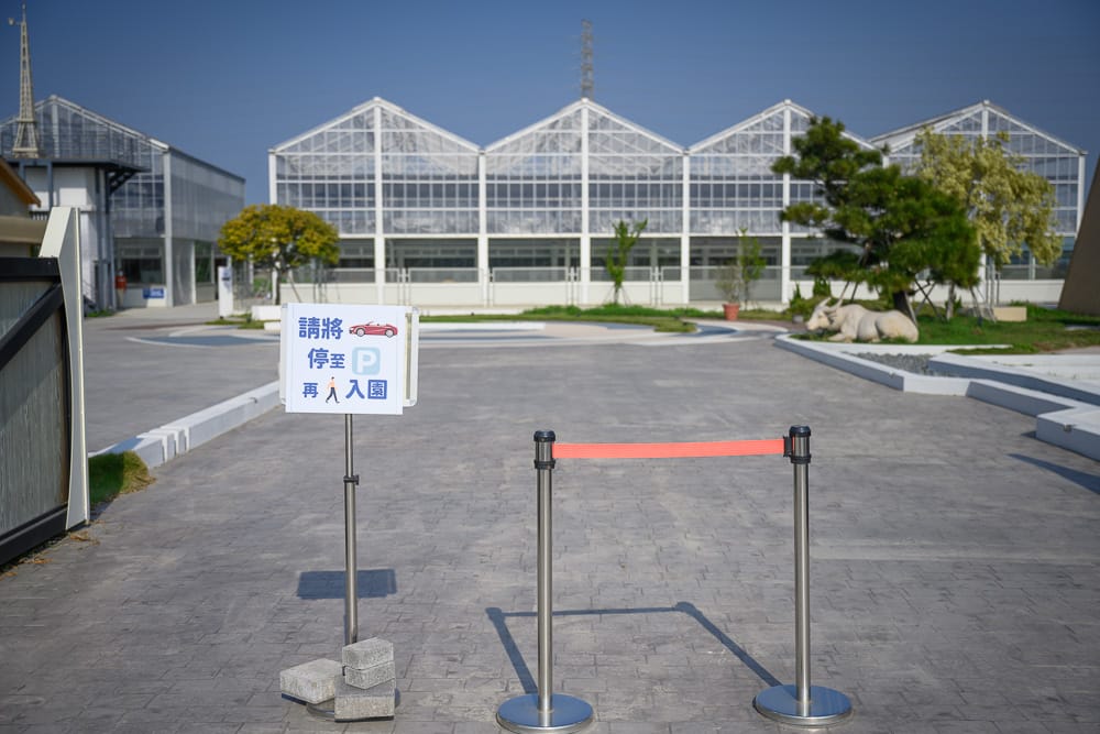 土庫驛可可莊園場景