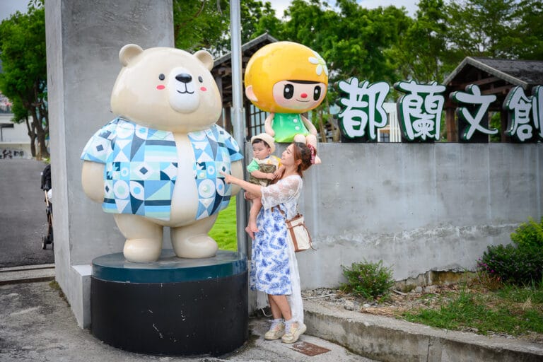 台東都蘭文創園區|我們去過才知道,衝浪板裝置藝術加都蘭熊雕像,台東人都推的戶外文創園區 1 台東都蘭文創園區|我們去過才知道,衝浪板裝置藝術加猩猩雕像,台東人都推的戶外文創市集